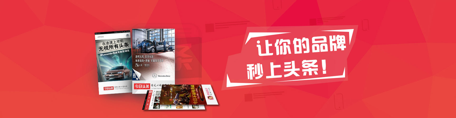 宜良信息流投放