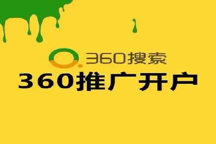 SEM托管服务助力中小企业快速崛起案例